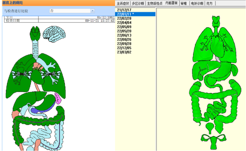 1769992162922778.png image.png