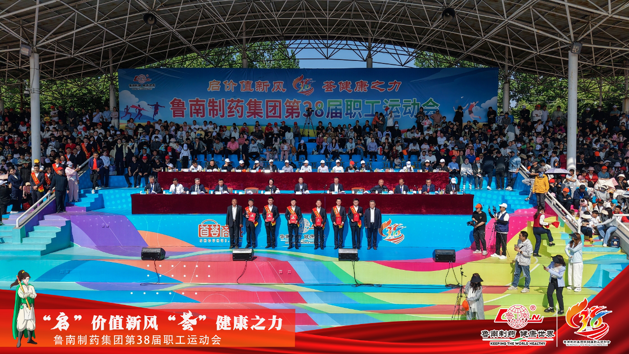 运动会9.png