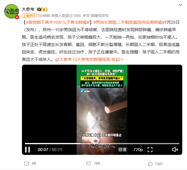 1753662257285219.png 177.png