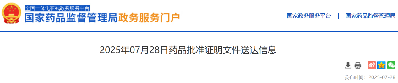 1753932997819252.png 平临1.png