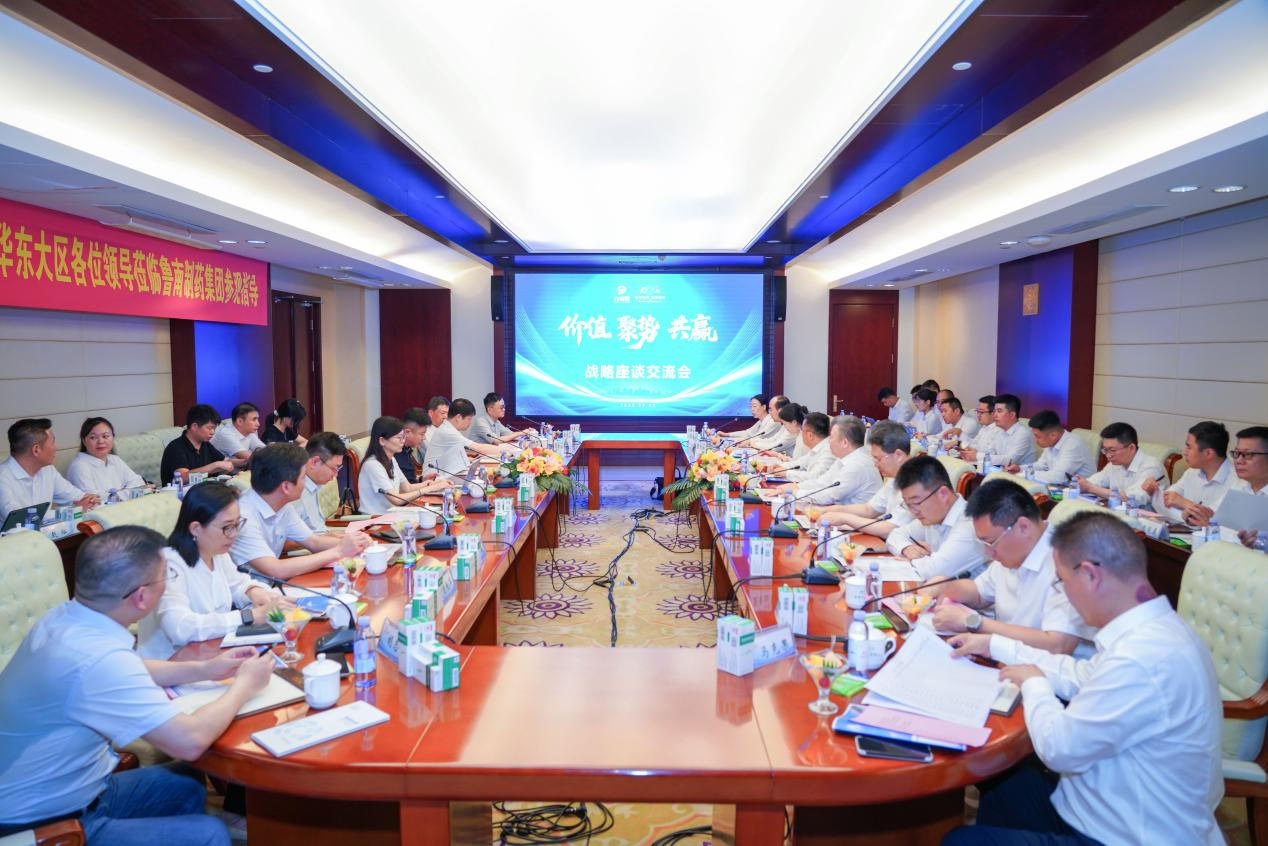 1754442211303749.png 与九州通1.png