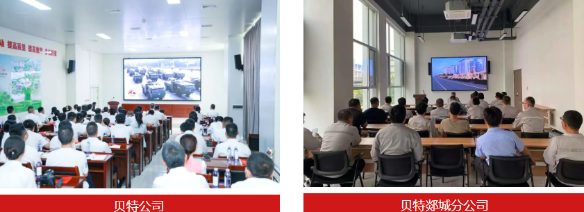 1756953166810138.png 观看阅兵式2.png