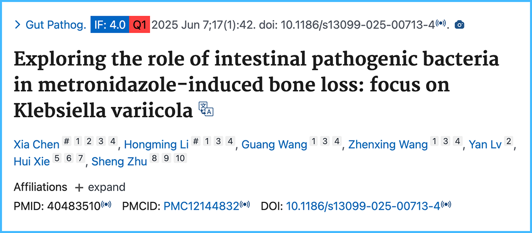 1757400051395260.png 微信图片_2025-09-09_143844_838.png