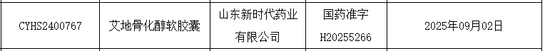 1757748555121471.png 微信图片_2025-09-13_152901_436.png