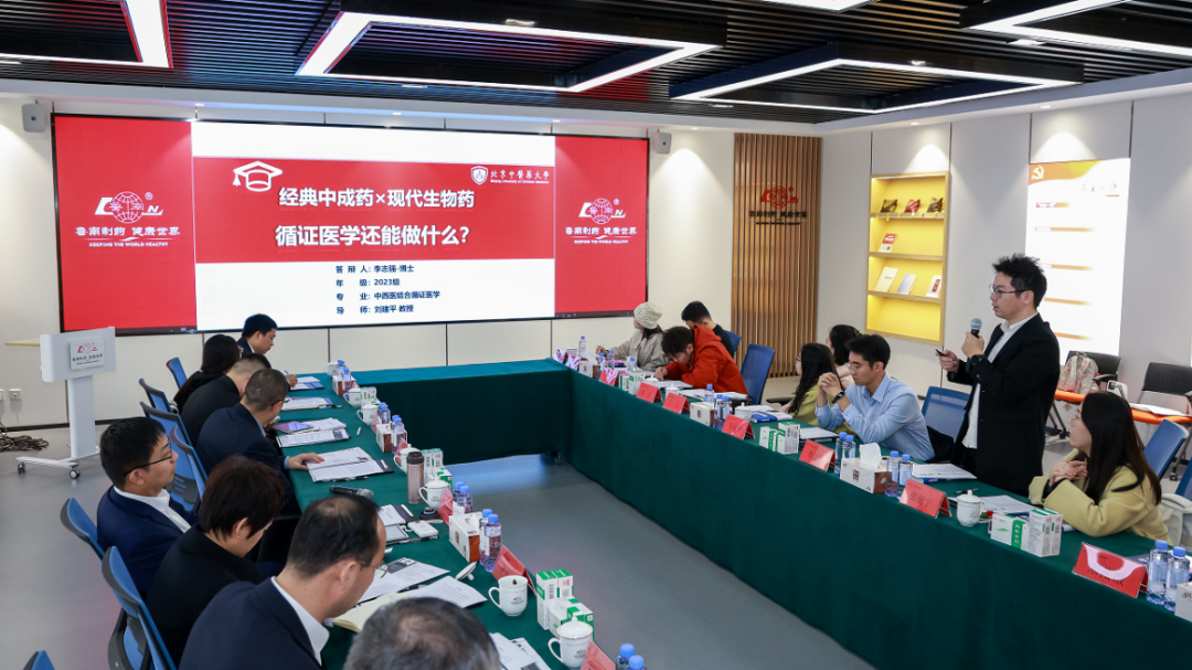 1763026338511329.png 中医药大学3.png