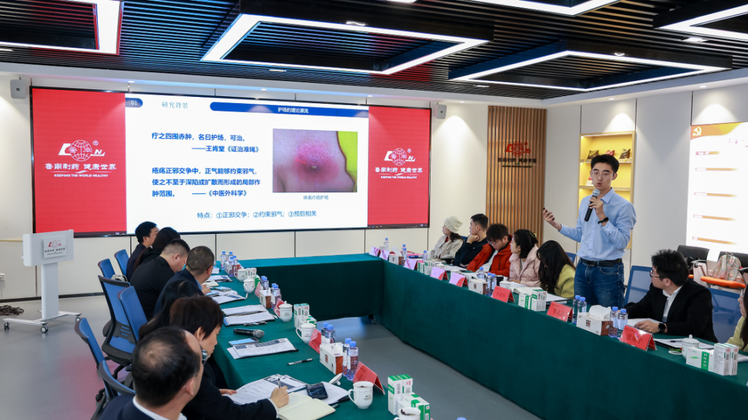 1763026347161476.png 中医药大学4.png