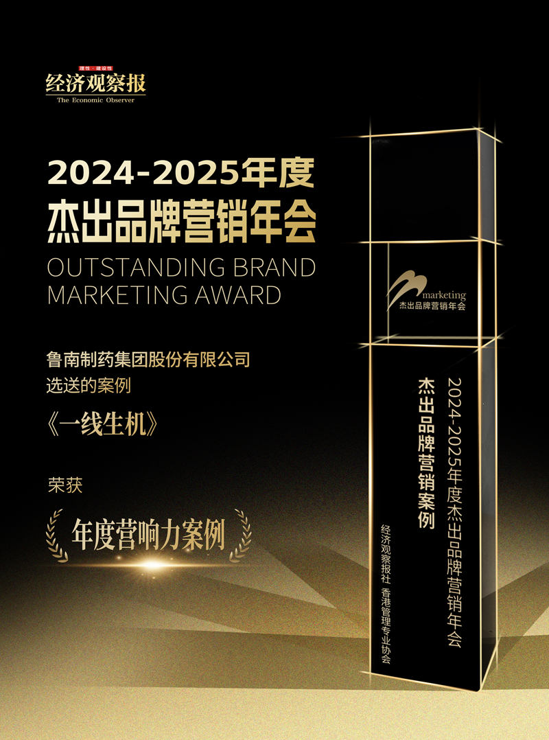 1765762004811304.png 杰出品牌营销案例1.png