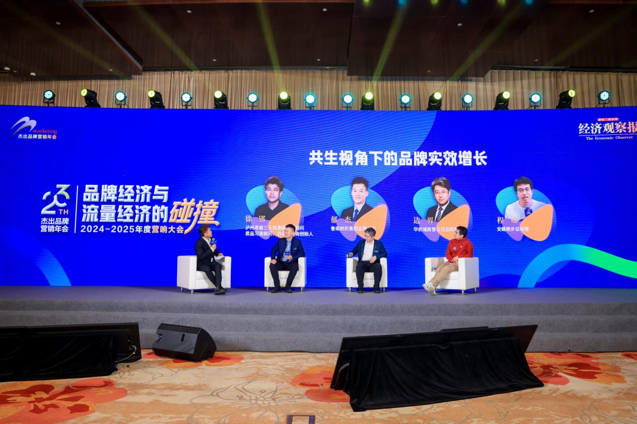 1765762023751686.png 杰出品牌营销案例2.png