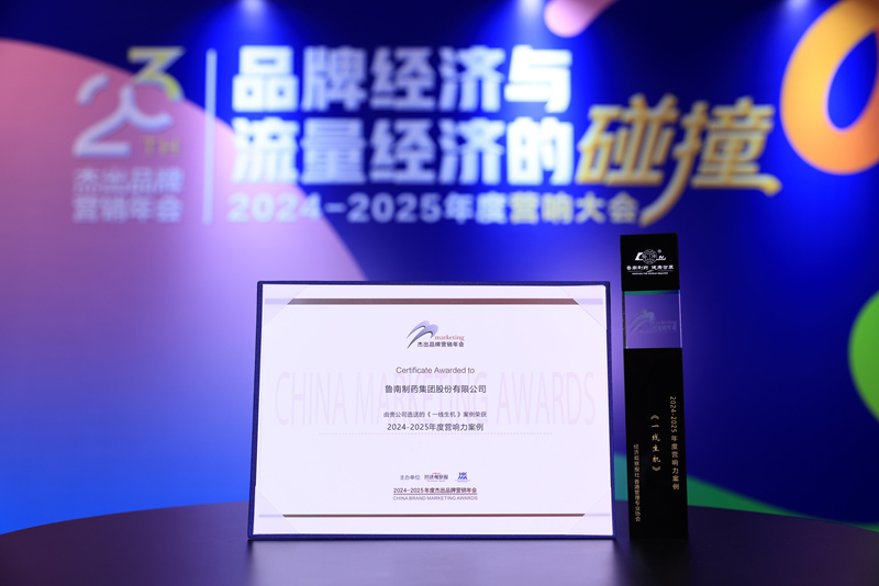 1765762034928350.png 杰出品牌营销案例3.png