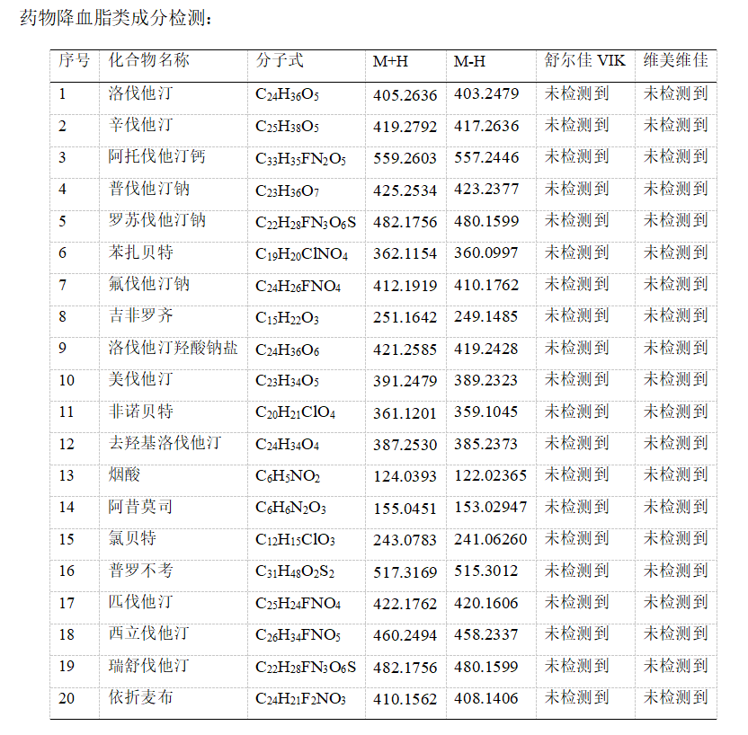 1766126778237154.png ScreenShot_2025-12-19_144519_648.png