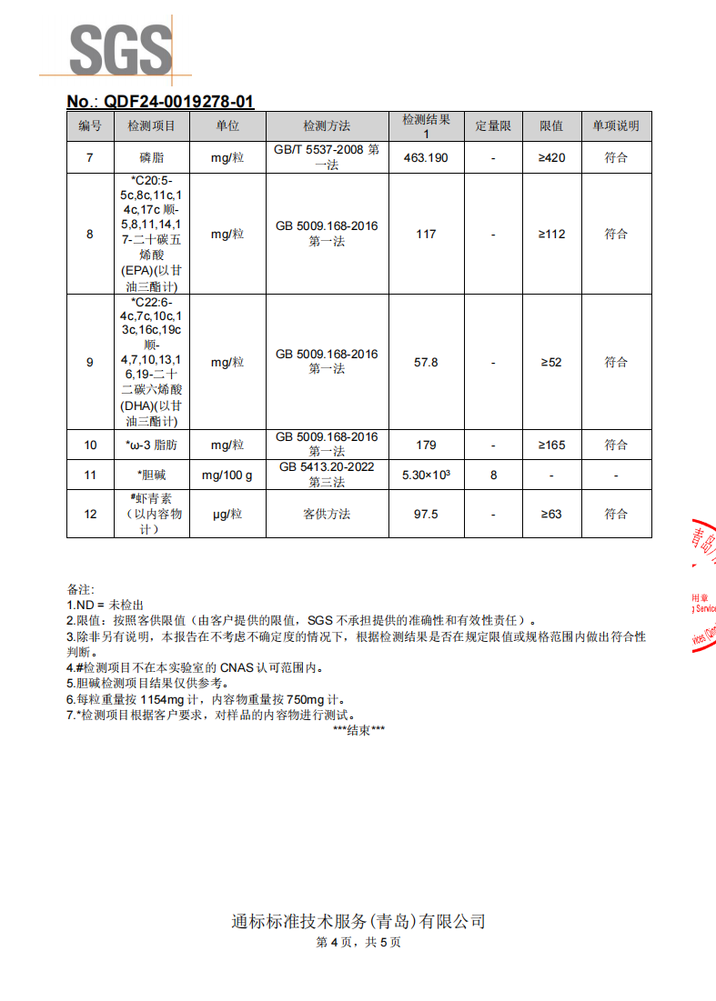 1766144178391949.png ScreenShot_2025-12-19_193542_585.png