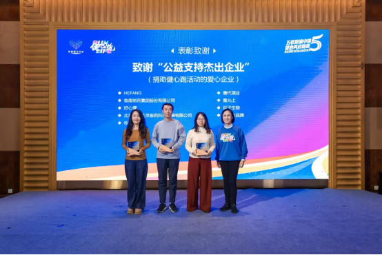 1767145048784529.png 公益支持支出企业.png