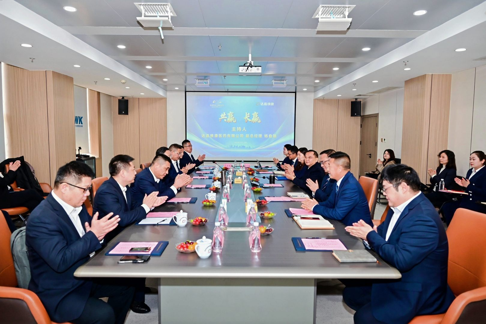 1767919108593795.png 达嘉维康4.png